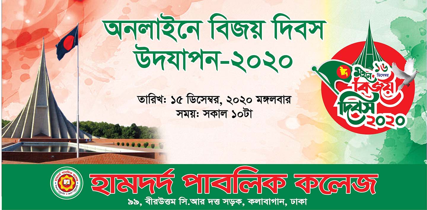 Victory Day-2020