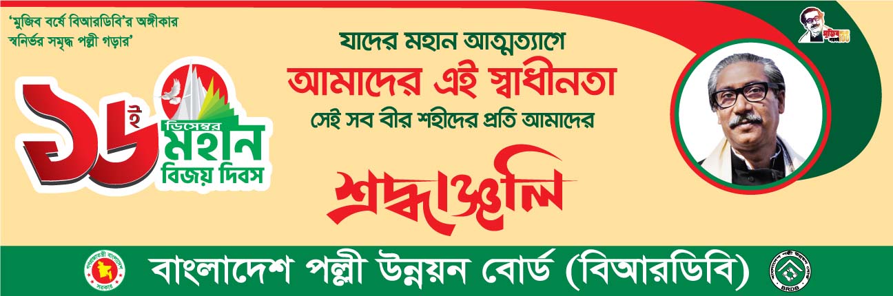 Victory Day-2020